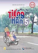 Sách giáo khoa Tiếng Hàn 5 - Tập một - Kết nối tri thức 2026-2027